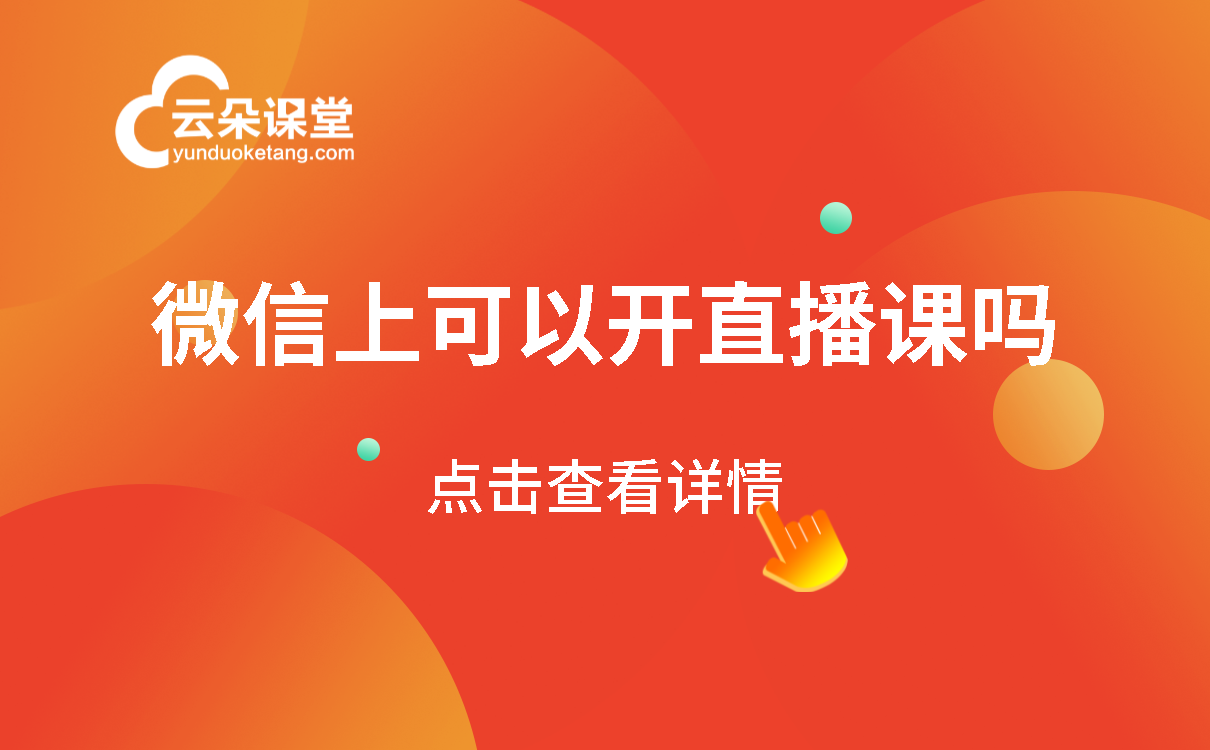 小程序開發(fā)哪家好？