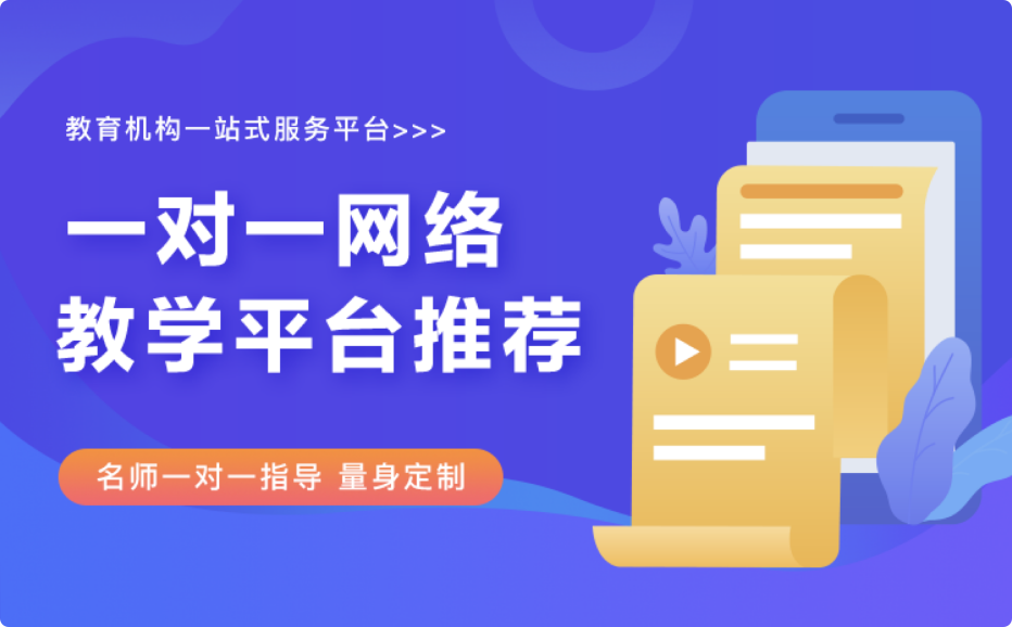 可以上傳視頻不能下載的線(xiàn)上課平臺(tái)