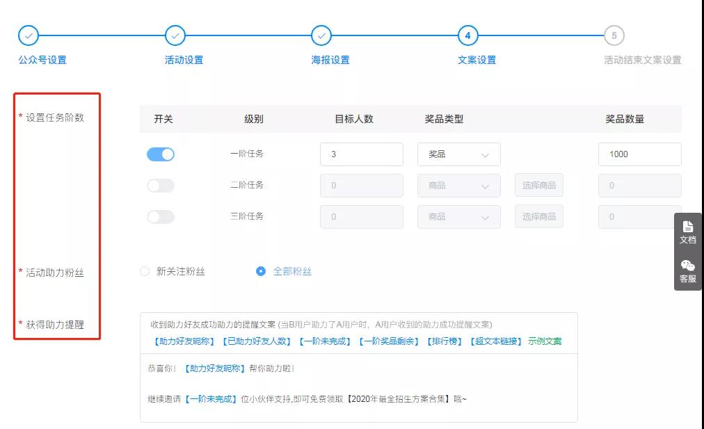 云朵課堂告訴你:教育機(jī)構(gòu)為什么要做公眾號矩陣營銷 教育saas平臺(tái)有哪些 專業(yè)的在線教育平臺(tái) 在線教育app源碼 第6張