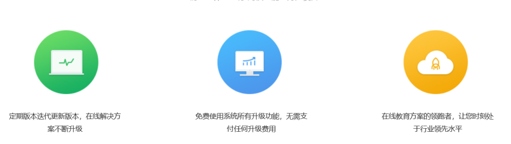 免下載的在線授課平臺，在線講課用這個軟件就可以了 在線授課 網(wǎng)校課 網(wǎng)校課堂 個人直播授課平臺免費 第5張