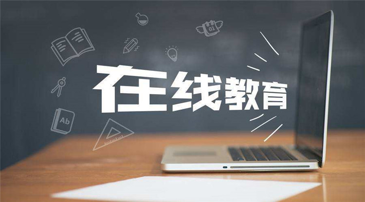 在線直播課堂平臺_免費教學軟件提供一站式視頻教育網(wǎng)校系統(tǒng) 在線教室平臺源代碼 微課堂在線課程平臺 直播課堂平臺 第1張