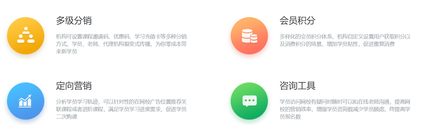 在線教育平臺排行榜，網(wǎng)上直播教學(xué)系統(tǒng)一鍵開啟