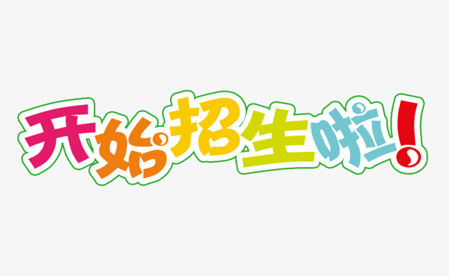 暑假臨近，教育機構(gòu)如何暑招？