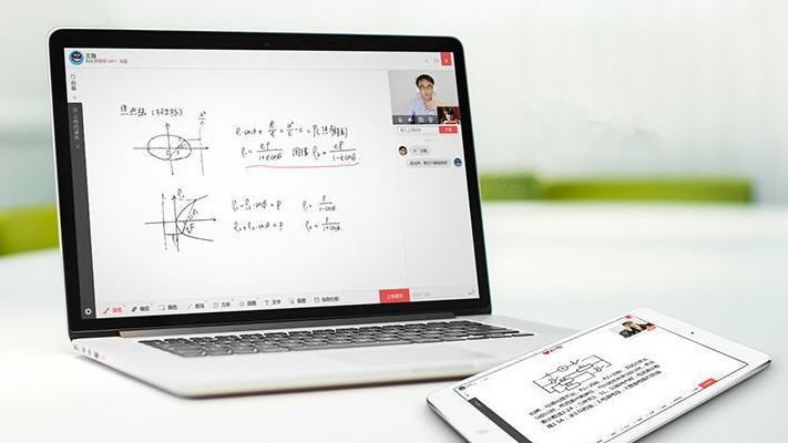 還有什么軟件可以直播課程，在線教學直播工具 什么直播軟件可以滿足屏幕共享和老師同時都看到 什么軟件可以直播上課而且可以回放 課程培訓軟件 第1張