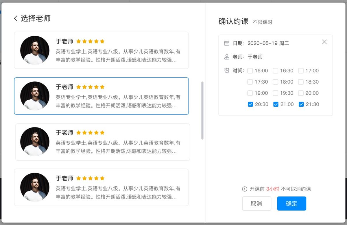 如何做好線上教學(xué)與課堂教學(xué)的銜接？ 網(wǎng)校如何申請 線上如何做到一對一在線視頻教學(xué) 線上教學(xué)與課堂教學(xué)的銜接 如何進(jìn)行線上教學(xué) 如何做好課程直播 如何做好在線培訓(xùn) 如何做好線上培訓(xùn) 如何做好網(wǎng)絡(luò)培訓(xùn) 第3張
