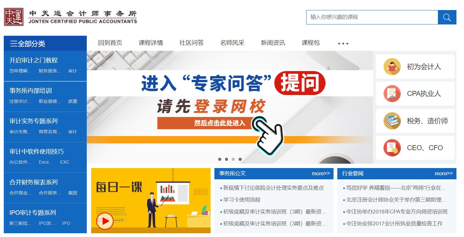 企業(yè)教育平臺-用于企業(yè)在線上進行網(wǎng)絡培訓學習的平臺 企業(yè)培訓課程系統(tǒng) 第5張