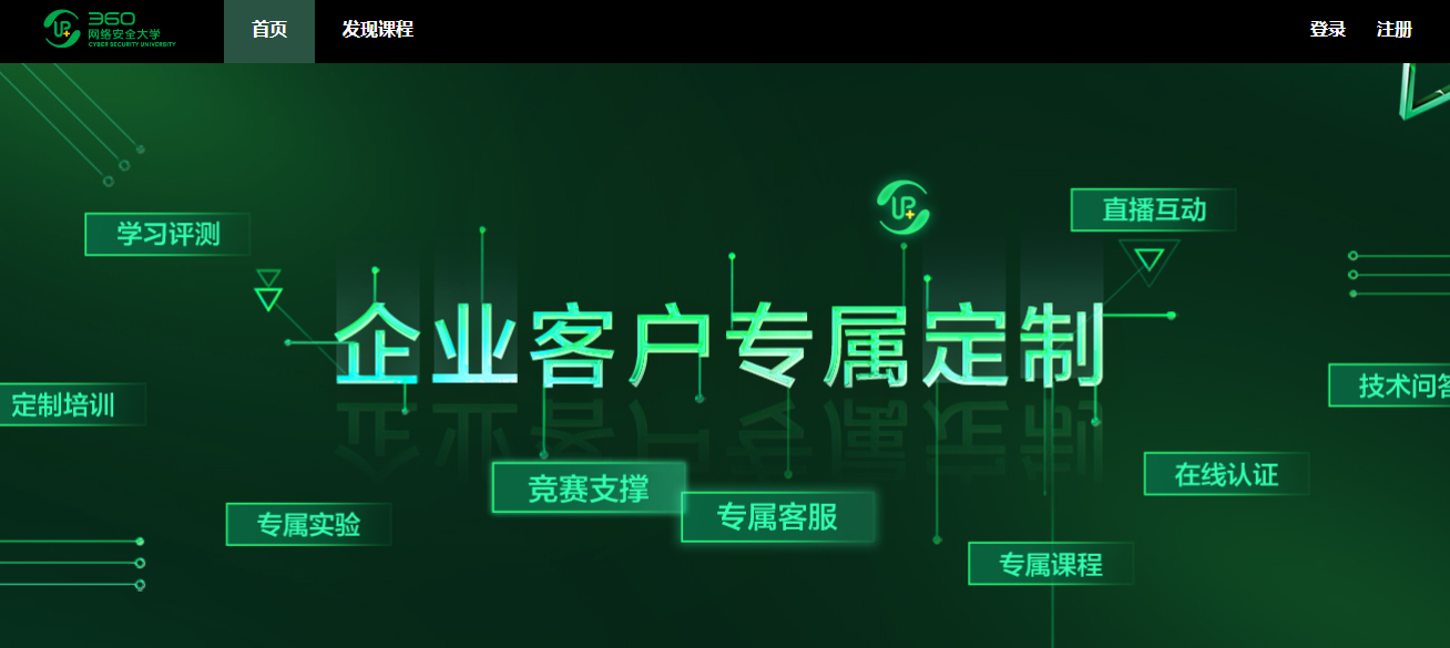 教育直播平臺供應商-在線教育平臺系統(tǒng)方案提供商 網校組織結構 網校開發(fā)商 教育直播平臺 智能課堂教學軟件 中小學生線上教育平臺 對分課堂教學模式 網絡課程設計方案 直播課程教學軟件 第3張