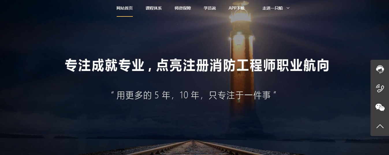教育直播軟件價格-搭建在線網(wǎng)絡教學平臺的成本是多少錢 網(wǎng)校搭建 網(wǎng)校搭建平臺 搭建網(wǎng)校平臺 輕微課網(wǎng)校 培訓機構(gòu)網(wǎng)校 云朵課堂價格 在線課堂教學 教育直播軟件 第1張