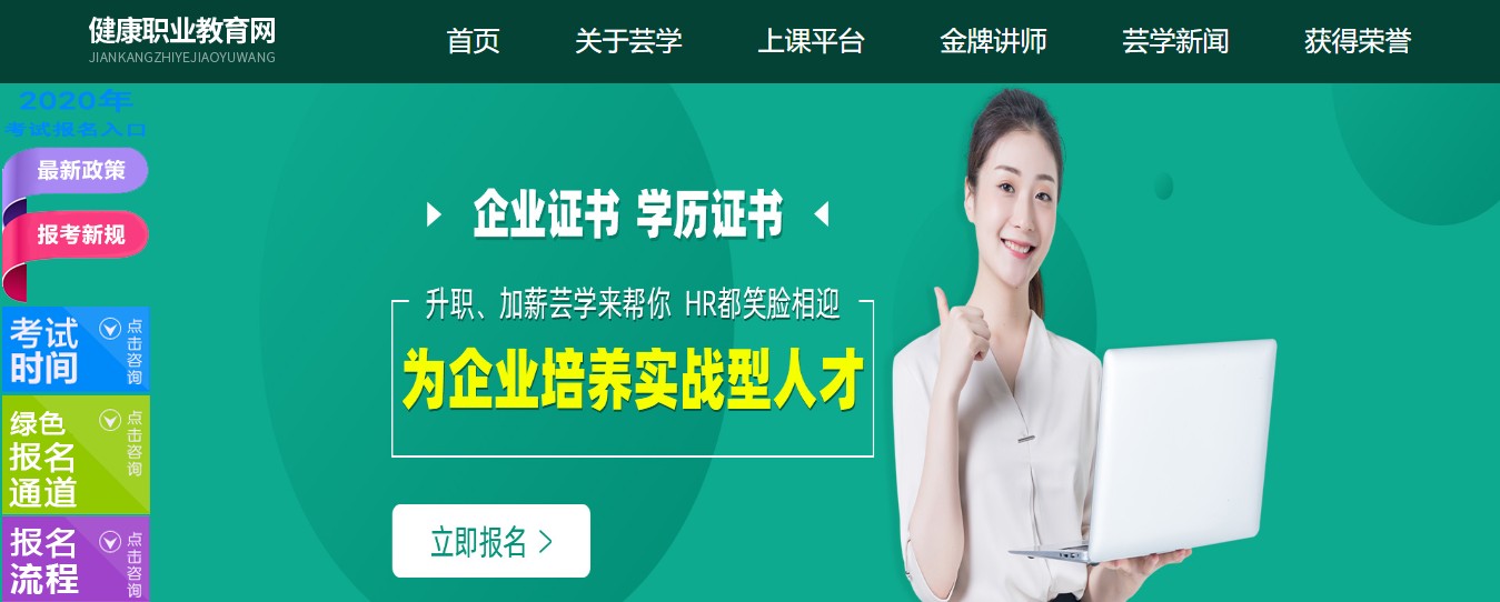 教育直播軟件價格-搭建在線網(wǎng)絡教學平臺的成本是多少錢 網(wǎng)校搭建 網(wǎng)校搭建平臺 搭建網(wǎng)校平臺 輕微課網(wǎng)校 培訓機構(gòu)網(wǎng)校 云朵課堂價格 在線課堂教學 教育直播軟件 第2張