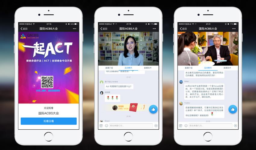 怎樣設置公眾號微信課堂？微信公眾號云課堂設置指南
