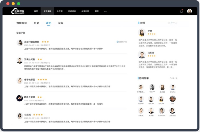有哪些網(wǎng)上教育平臺(tái)？第三方線上教育直播授課平臺(tái) 在線教育平臺(tái)有哪些 網(wǎng)上教育平臺(tái)哪個(gè)好 網(wǎng)上教育系統(tǒng)有哪些 網(wǎng)上教學(xué)軟件有哪些 在線視頻教育有哪些平臺(tái) 網(wǎng)上授課平臺(tái)有哪些 網(wǎng)上上課有哪些軟件 教育類直播平臺(tái)有哪些 教育視頻直播平臺(tái)有哪些 直播教育平臺(tái)有哪些 網(wǎng)上教育平臺(tái)有哪些 網(wǎng)上課堂有哪些 在線直播教育平臺(tái)有哪些 教育直播平臺(tái)有哪些 網(wǎng)絡(luò)教育平臺(tái)有哪些 網(wǎng)上講課有哪些軟件 在線教育有哪些平臺(tái) 如何進(jìn)行網(wǎng)上教育 教育錄播系統(tǒng)有哪些 第3張