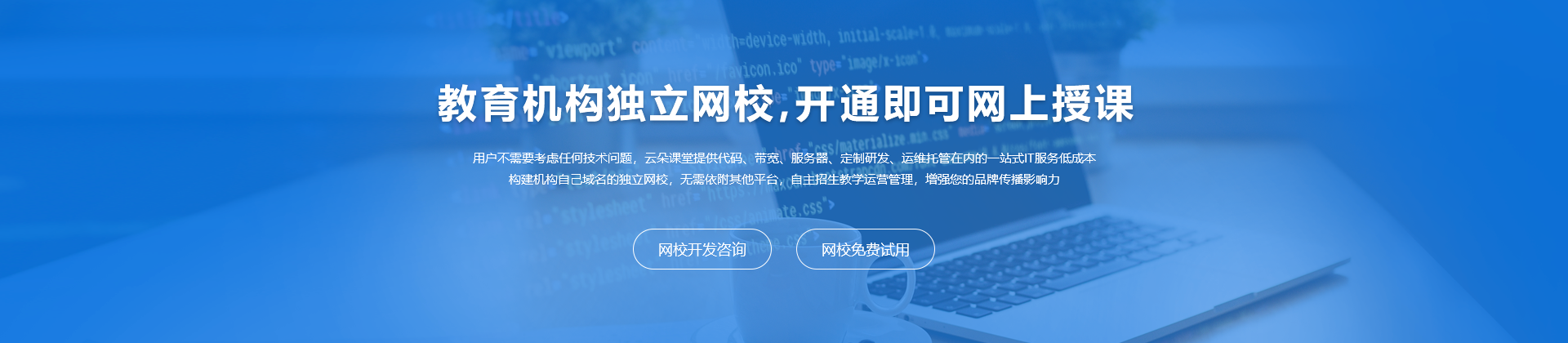 直播如何幫助企業(yè)做好品牌？ 怎么開直播課程 第1張