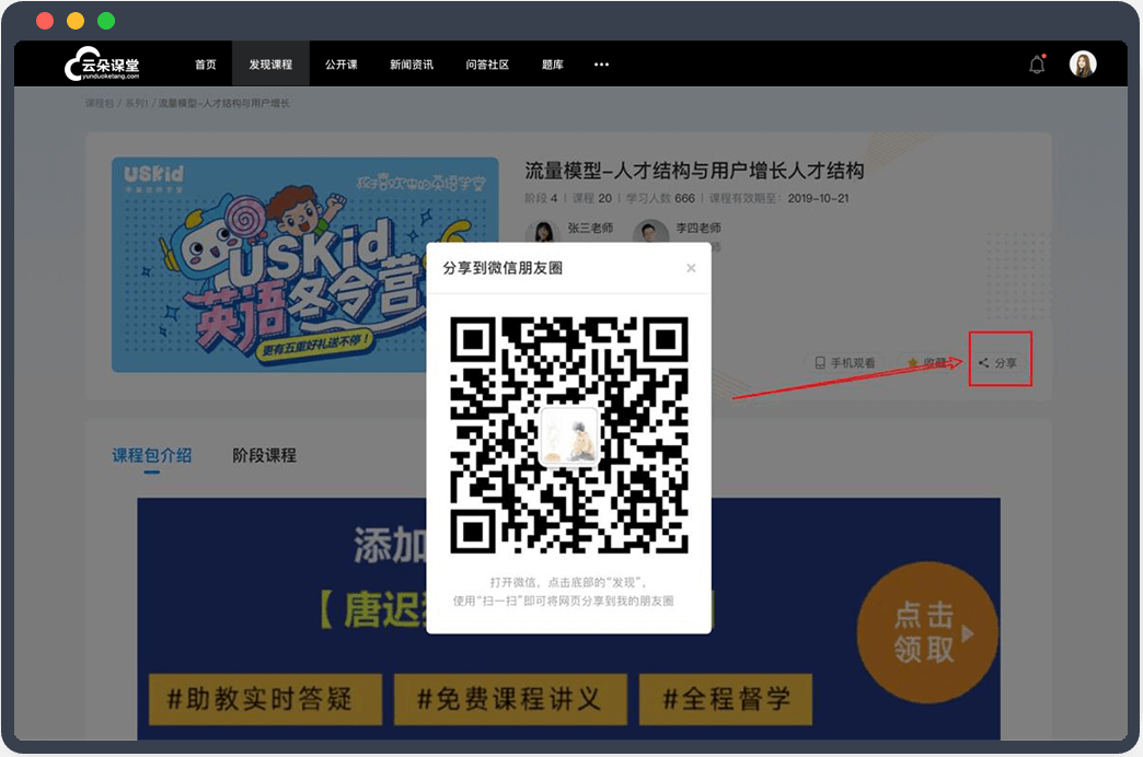 怎么去做知識(shí)付費(fèi)？知識(shí)付費(fèi)可以賺錢嗎？