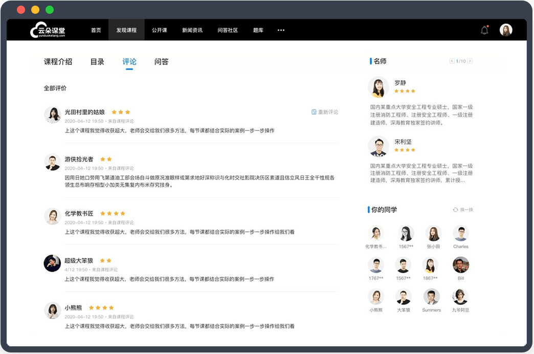 如何搭建網(wǎng)校平臺？網(wǎng)校系統(tǒng)開發(fā)需要哪幾個步驟？