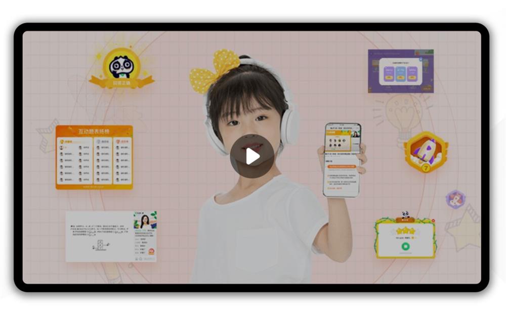 在線授課直播平臺(tái)app有哪些-最適合的在線講課直播平臺(tái)
