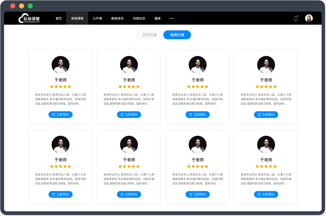 在線教育平臺的白板功能-打造靈動、便捷、高效的線上課堂 在線教育培訓(xùn)系統(tǒng) 第1張