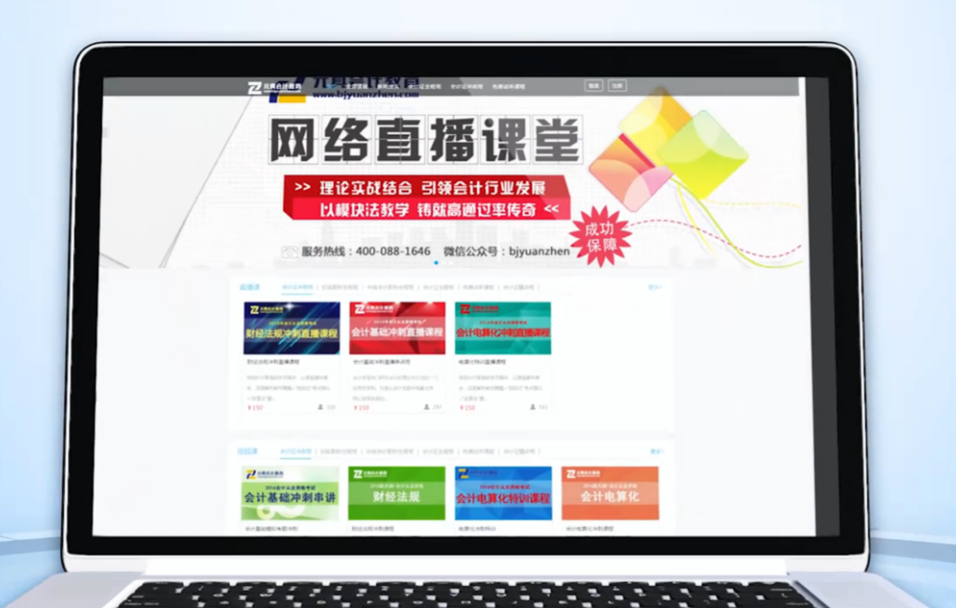 課堂錄播系統(tǒng)錄制如何做-適合機構(gòu)線上教學(xué)的軟件平臺 教學(xué)錄播系統(tǒng)哪個好 教學(xué)錄播系統(tǒng)有哪些 教育錄播系統(tǒng)哪家好 教育錄播系統(tǒng)有哪些 課堂錄播系統(tǒng)錄制 在線課堂錄播系統(tǒng) 第2張