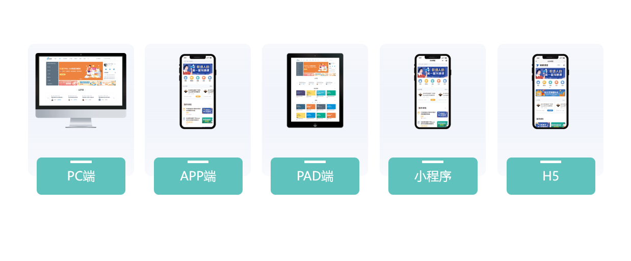 網(wǎng)校在線課堂app推薦-教育機(jī)構(gòu)專用的線上教學(xué)平臺(tái)軟件 網(wǎng)校在線課堂app下載 網(wǎng)校在線課堂app 在線課堂app哪個(gè)好 網(wǎng)課在線課堂app 網(wǎng)校在線app 在線教育app開發(fā) 網(wǎng)課app哪個(gè)好 第3張