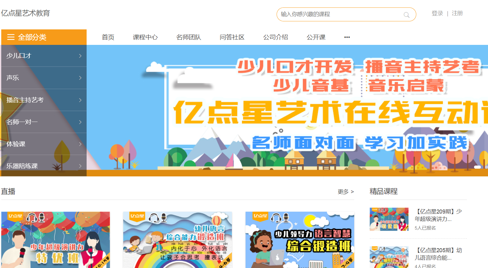 網(wǎng)上一對一輔導(dǎo)哪個平臺好-機構(gòu)線上教學(xué)軟件系統(tǒng)推薦 一對多軟件 一對一在線輔導(dǎo)軟件哪個好用 一對一網(wǎng)絡(luò)授課平臺 一對一在線教育系統(tǒng)開發(fā) 網(wǎng)課一對一哪個平臺好 線上一對一教學(xué)哪個平臺好 一對一教學(xué)軟件 如何網(wǎng)上給學(xué)生一對一授課 在線一對一授課平臺 遠程一對一授課軟件 第3張