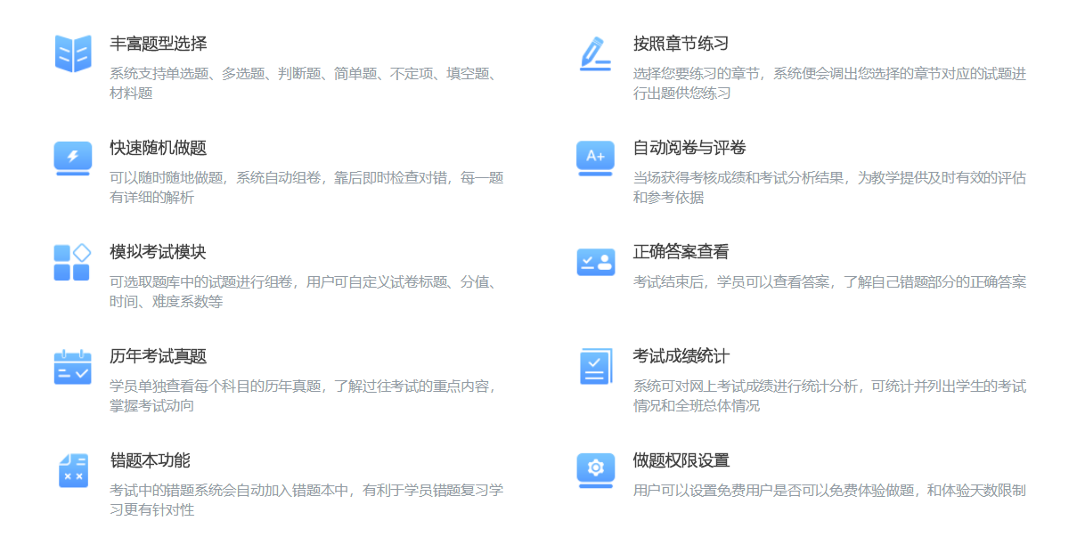教育的直播平臺(tái)有哪些-機(jī)構(gòu)在線教學(xué)專(zhuān)用的軟件系統(tǒng) 教育培訓(xùn)機(jī)構(gòu)管理系統(tǒng) 在線教育平臺(tái)系統(tǒng) 對(duì)分課堂教學(xué)模式 線下轉(zhuǎn)線上教育教學(xué)預(yù)案 國(guó)家網(wǎng)絡(luò)云平臺(tái)網(wǎng)課 教育直播平臺(tái)有哪些 搭建教育直播平臺(tái) 線上教育直播平臺(tái)有哪些 教育直播平臺(tái) 如何做教育直播平臺(tái) 教育直播平臺(tái)哪個(gè)好 在線教育直播平臺(tái)有哪些 第3張