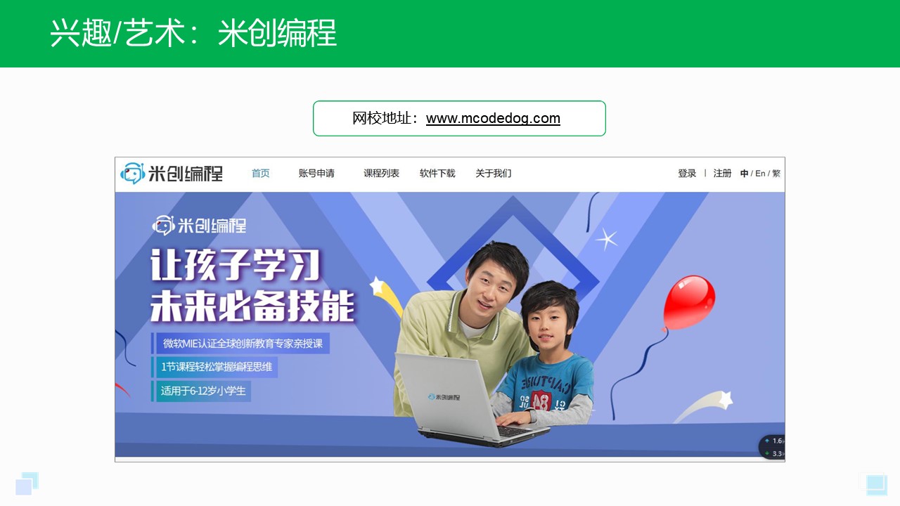 直播授課平臺(tái)_如何做好直播授課 直播課堂教育平臺(tái) 在線授課平臺(tái)哪個(gè)好 網(wǎng)絡(luò)直播課堂平臺(tái)哪個(gè)好 在線教育直播平臺(tái)有哪些 云課堂直播教學(xué)平臺(tái) 教學(xué)直播平臺(tái)哪個(gè)好用 在線直播課堂平臺(tái) 第1張