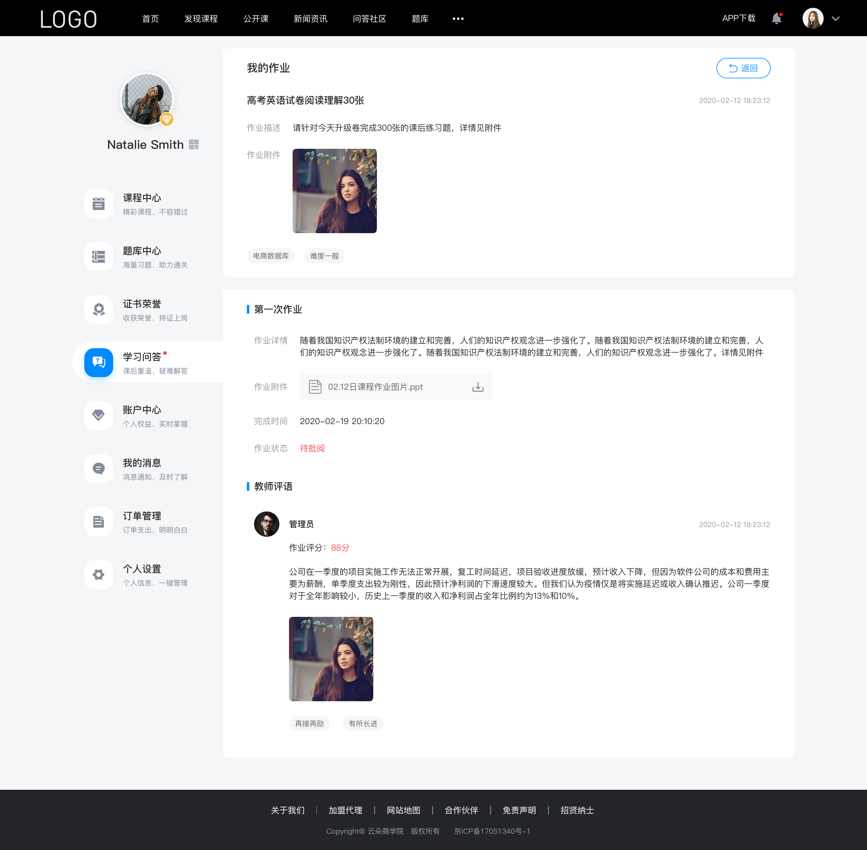 教學(xué)軟件_老師上課用的教學(xué)軟件_云朵課堂在線教育 教學(xué)軟件哪個(gè)好 線上教學(xué)軟件 老師上課用的教學(xué)軟件 第4張