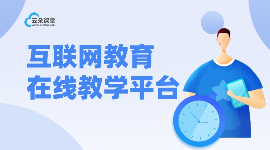 網(wǎng)絡(luò)課程在線平臺(tái)_有哪些網(wǎng)絡(luò)課程在線平臺(tái)？