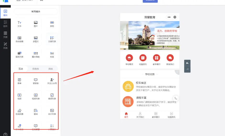 微信小程序店鋪開(kāi)通-微信小程序怎么做店鋪 第4張