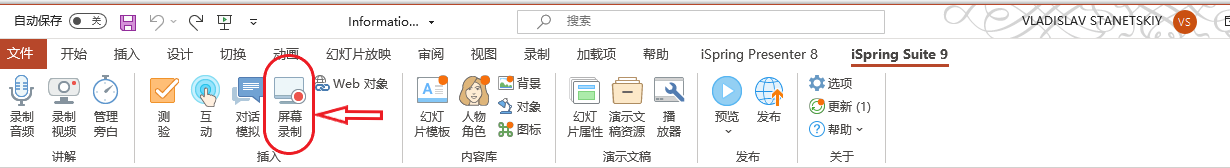 微課視頻制作方法-如何制作微課視頻？ 如何制作微課視頻 如何制作微課 第1張
