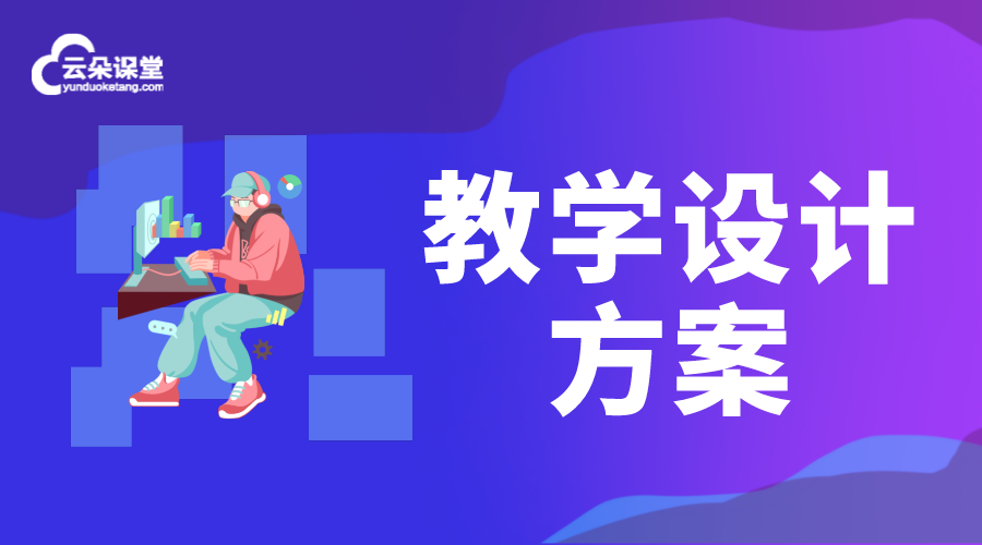 企業(yè)內(nèi)部培訓(xùn)怎么做更有效果_如何做好企業(yè)內(nèi)訓(xùn)？