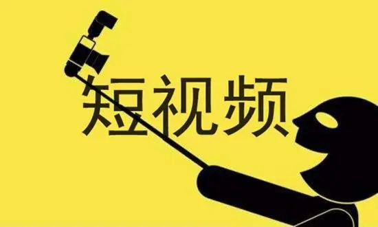 怎么制作短視頻-怎樣制作視頻短片？