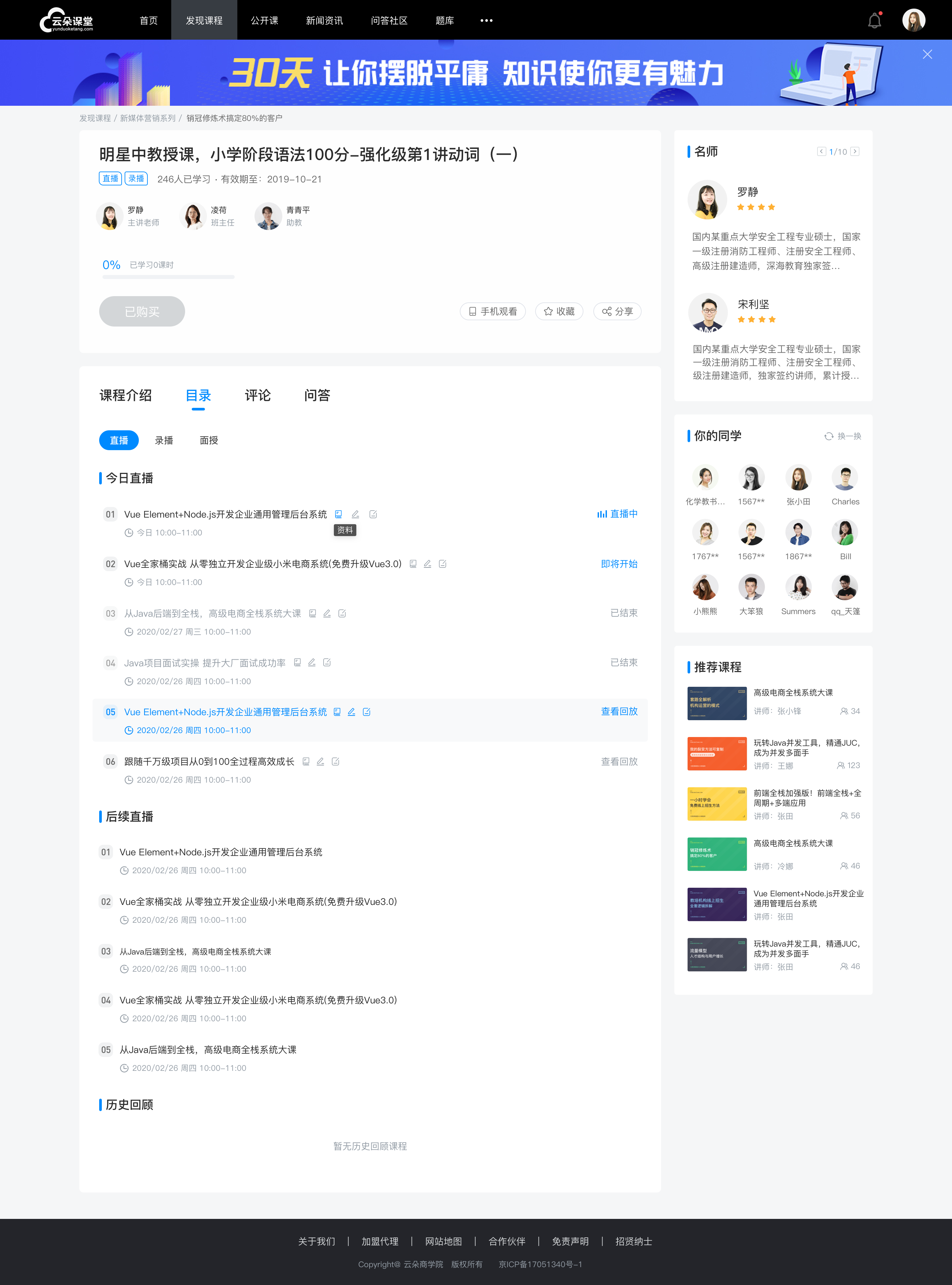 企業(yè)培訓(xùn)視頻錄制工具推薦：高清錄制，靈活分享