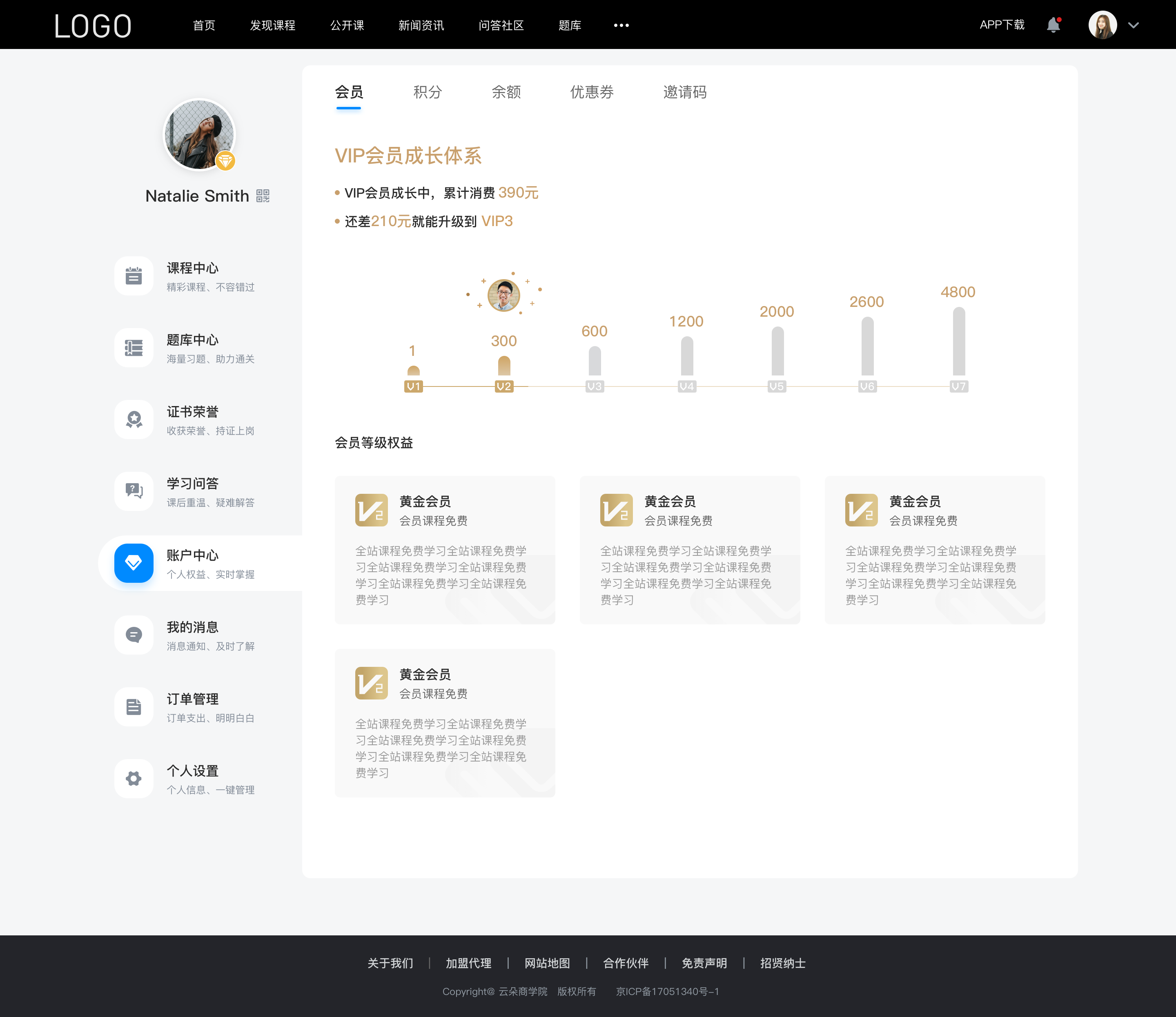 線上直播課軟件評測_云朵課堂，互動教學新利器 直播軟件哪個好 教育直播軟件哪個好 第6張