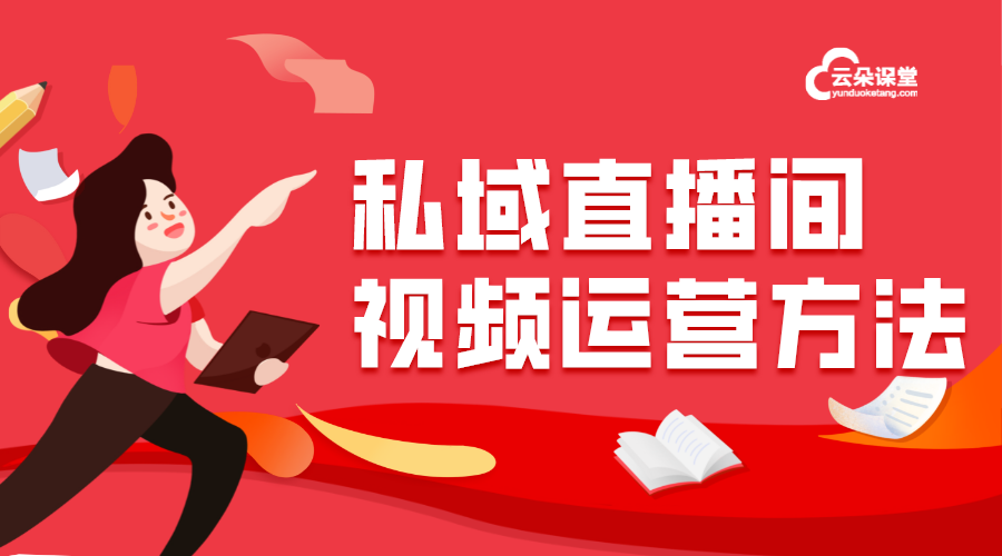 網(wǎng)校運(yùn)營(yíng)系統(tǒng)都有哪幾家機(jī)構(gòu)組成_解析網(wǎng)校運(yùn)營(yíng)系統(tǒng)的關(guān)鍵組成部分