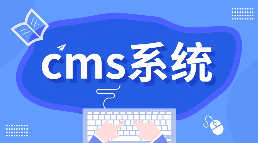 教育學(xué)校CRM系統(tǒng)_為教育學(xué)校提供專業(yè)CRM系統(tǒng)，優(yōu)化學(xué)員管理與服務(wù)