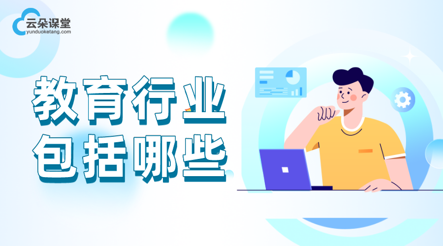教育行業(yè)團(tuán)購平臺_探索教育行業(yè)團(tuán)購平臺合作模式