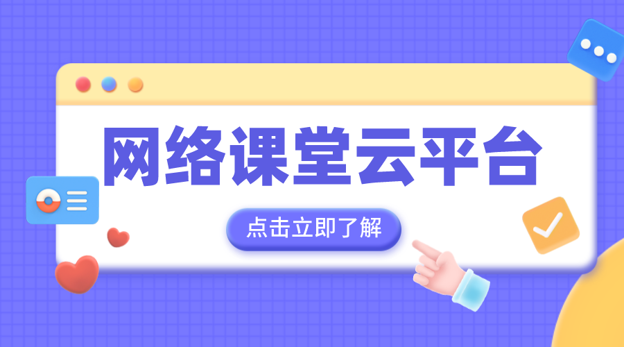 怎么上網(wǎng)課微信_(tái)公眾號(hào)與小程序聯(lián)動(dòng)進(jìn)行課程管理與分發(fā)