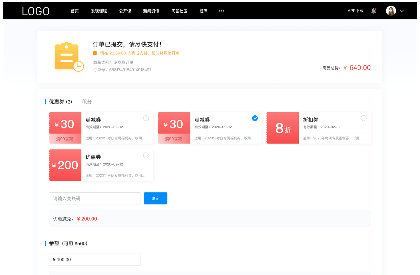 遠程課堂_互動教學場景應用指南 遠程教學平臺 遠程上課用什么軟件 第5張