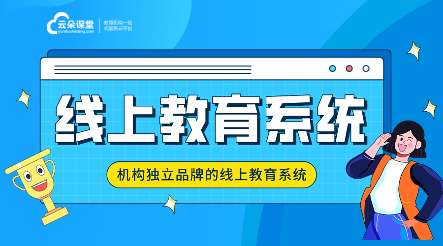 教育視頻有哪些平臺_UGC與PGC平臺特點對比