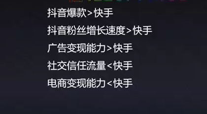 抖音短視頻紅利轉(zhuǎn)化技巧揭秘，線上教育如何打造爆款抖音號(hào) 第8張