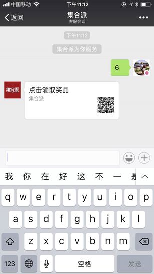 7天獲取20萬學員粉絲+裂變招生三步法+百度網(wǎng)盤課程下載 第9張