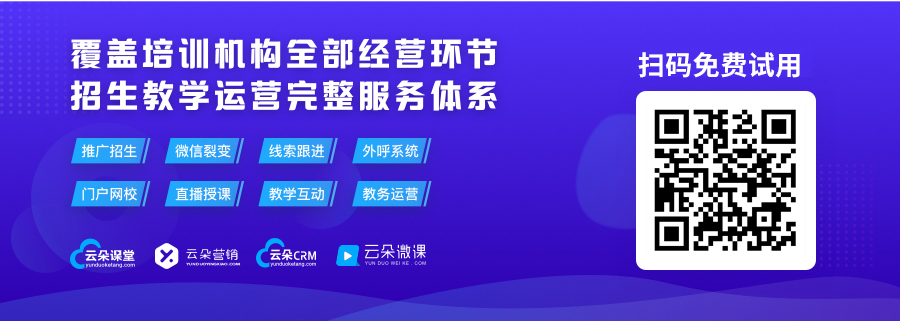 云朵日報(bào)-北京教育培訓(xùn)機(jī)構(gòu)停止線下培訓(xùn) 第3張