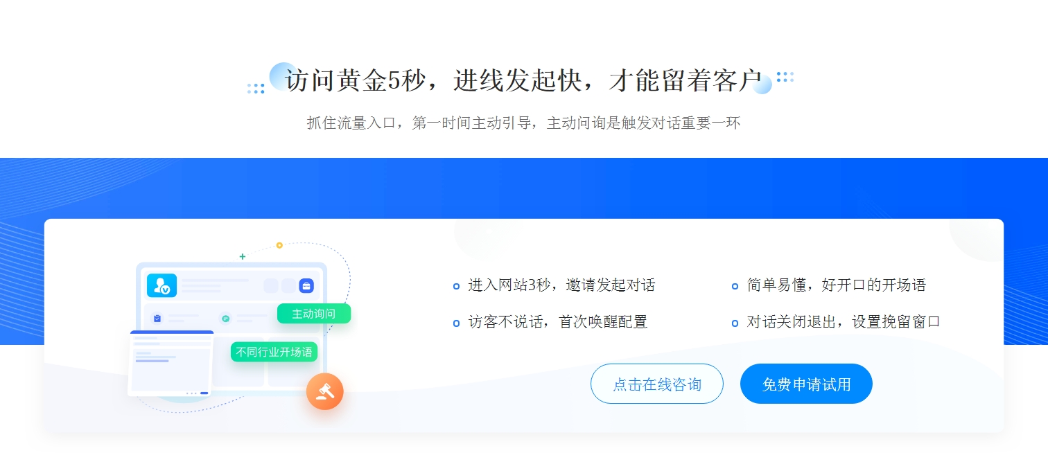 智能AI客服機(jī)器人-營(yíng)銷索電機(jī)器人-昱新索電機(jī)器人 智能售前機(jī)器人 智能問答機(jī)器人 第2張