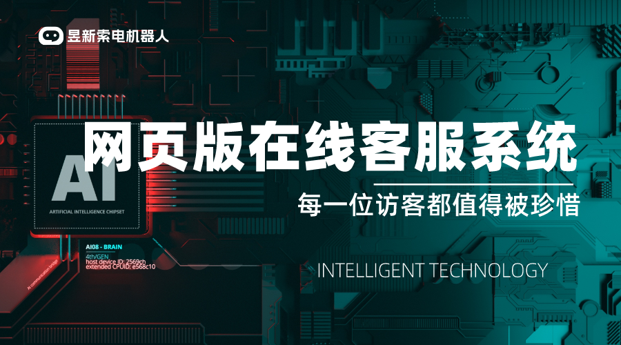 網(wǎng)頁即時(shí)在線聊天_在線網(wǎng)頁聊天工具_(dá)創(chuàng)建和設(shè)置方法