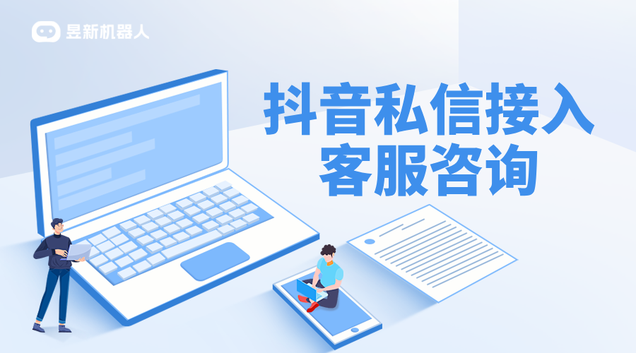 輕松掌握：在哪設(shè)置抖音自動回復(fù)？詳細(xì)步驟解析 抖音私信回復(fù)軟件 抖音私信軟件助手 第1張