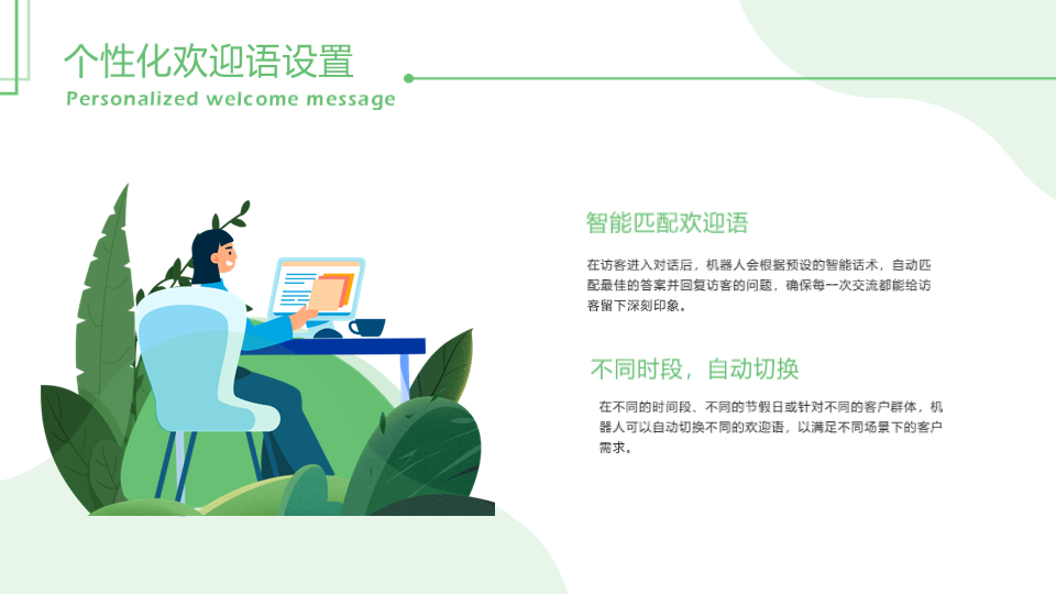 無人直播自動(dòng)回復(fù)軟件_工作原理與優(yōu)勢(shì)分析	 自動(dòng)私信軟件 抖音私信回復(fù)軟件 私信自動(dòng)回復(fù)機(jī)器人 第3張