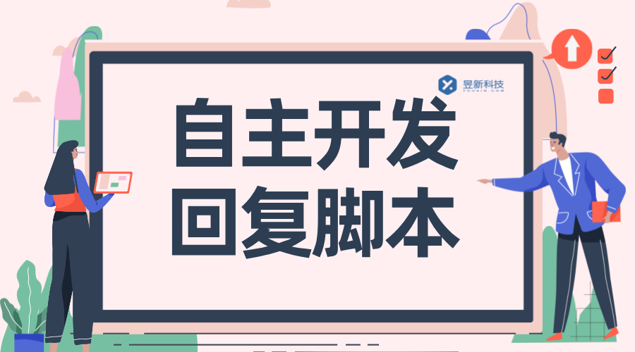 快手自動評論軟件腳本編寫指南_編寫高效腳本，提升視頻互動率	
