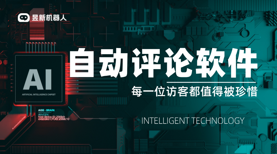 抖音快手自動評論關(guān)注軟件_智能互動，提升賬號曝光