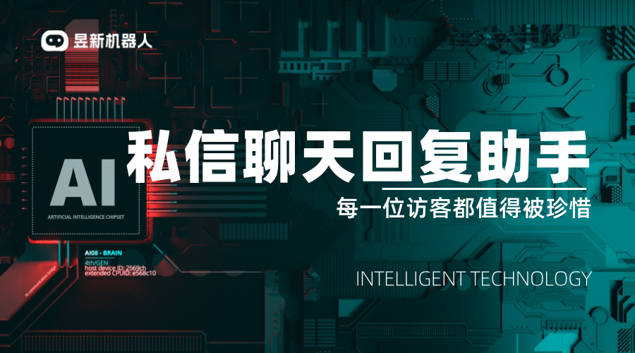 抖音私信聊天的軟件_便捷溝通，拓展商業(yè)機(jī)會