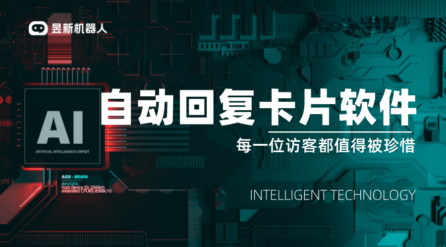 抖音私信自動(dòng)發(fā)送卡片工具_(dá)便捷發(fā)送，提升用戶體驗(yàn) 抖音私信回復(fù)軟件 自動(dòng)私信軟件 私信經(jīng)營(yíng)工具 第1張